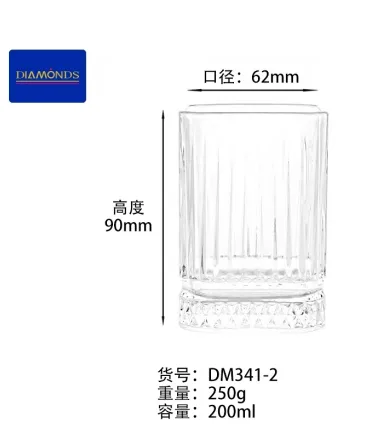 Glass Drinking Cup 200ml - DM341-2