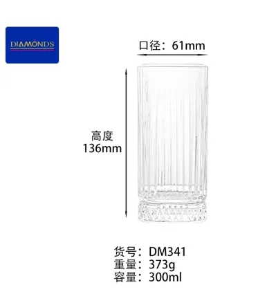 Glass Drinking Cup 300ml - DM341