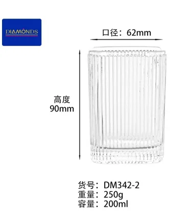 Glass Drinking Cup 200ml - DM342-2
