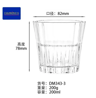 Glass Drinking Cup 200ml - DM343-3