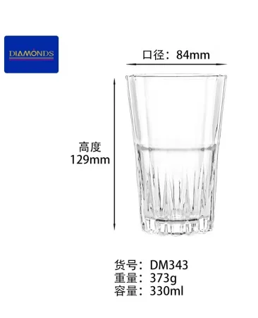 Glass Drinking Cup 330ml - DM343