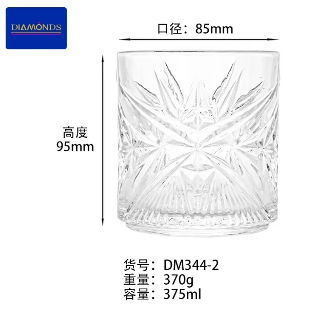Glass Drinking Cup 375ml - DM344-2