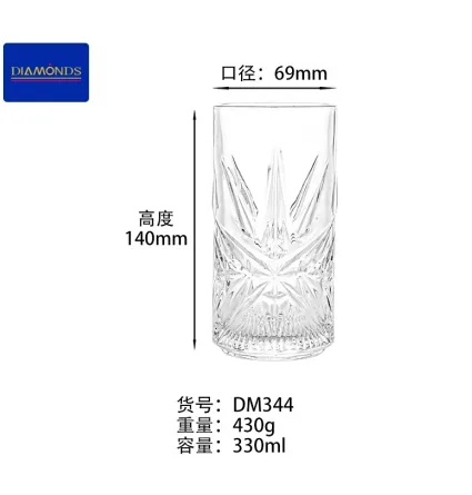 Glass Drinking Cup 330ml - DM344