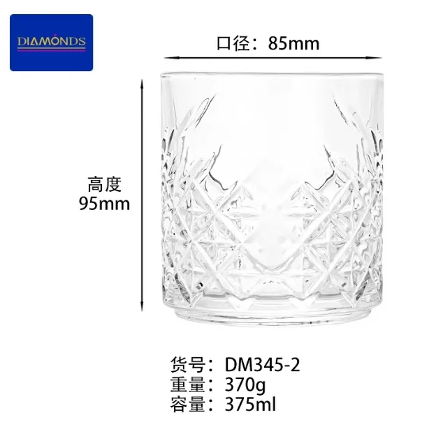 Glass Drinking Cup 375ml - DM345-2