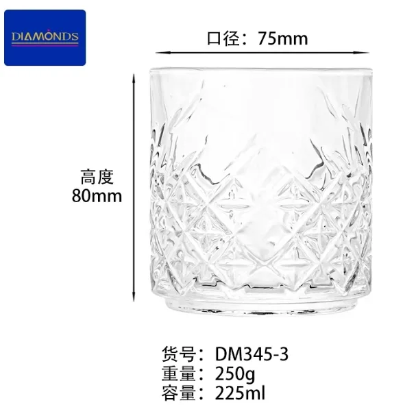 Glass Drinking Cup 225ml - DM345-3