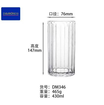 Glass Drinking Cup 430ml - DM346