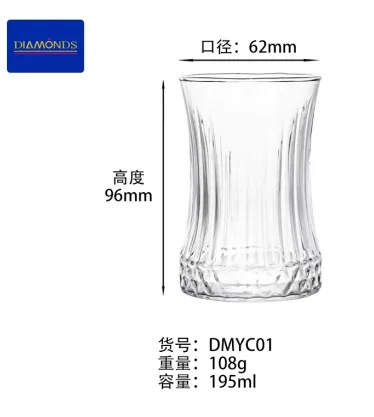 Glass Drinking Cup 195ml - DMYC01