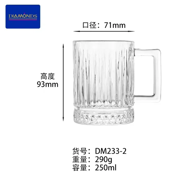 Glass Mug 250 ml - DM233-2