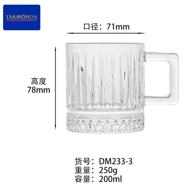 Glass Mug 200ml - DM233-3