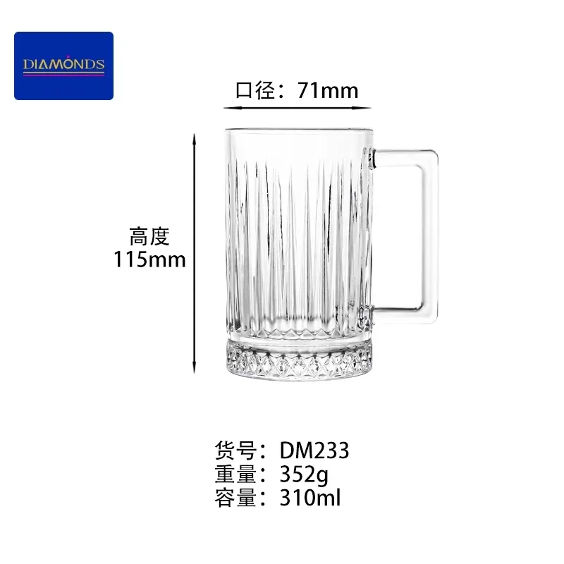 Glass Mug 300 ml - DM233
