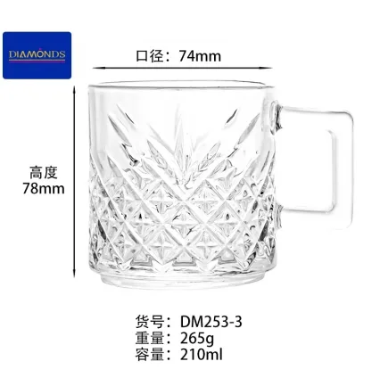 Glass Mug 210ml - DM253-3