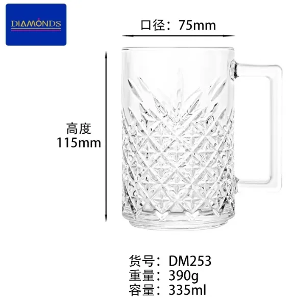 Glass Mug 335ml - DM253