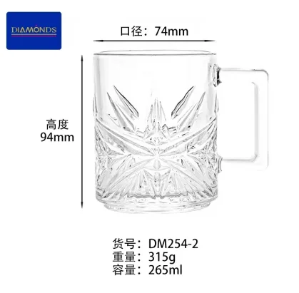 Glass Mug 265ml - DM254-2