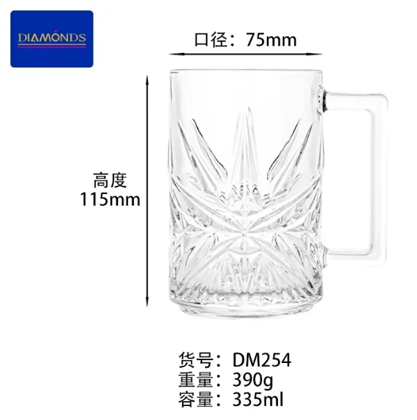 Glass Mug 335ml - DM254