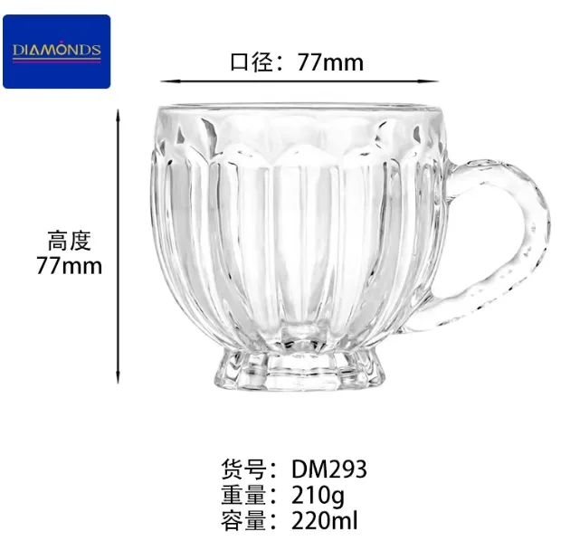 Glass Mug 220ml - DM293