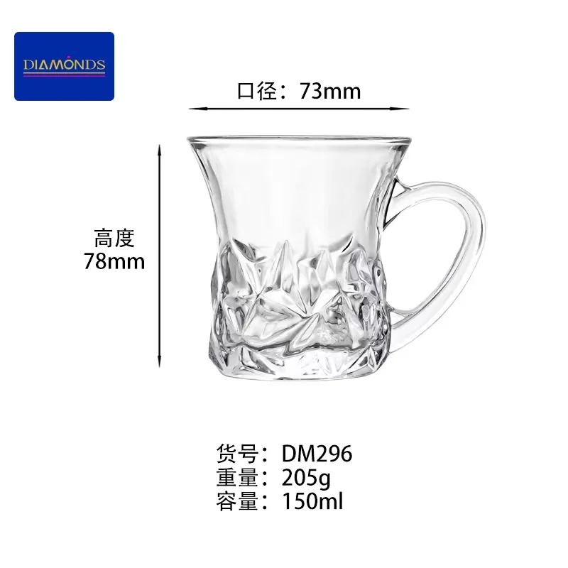 Glass Mug 150ml - DM296