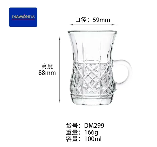 Glass Mug 100ml - DM299