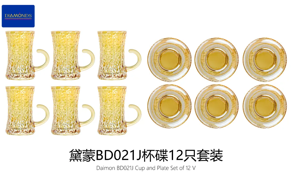 Glassware Item - BD021J