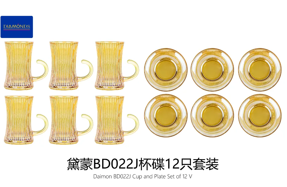 Glassware Item - BD022J