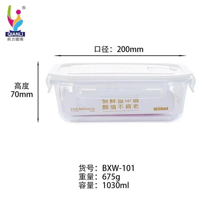 Glass Fresh-Keeping Bowl 1030ml - BXW-101