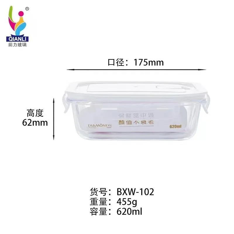 Glass Fresh-Keeping Bowl 620ml - BXW-102