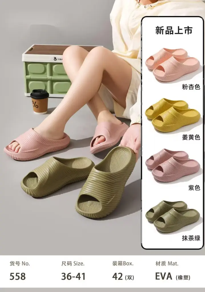 ( 42 36-41 36/37:38/39:40/41 12:18:12 - EVA - 558