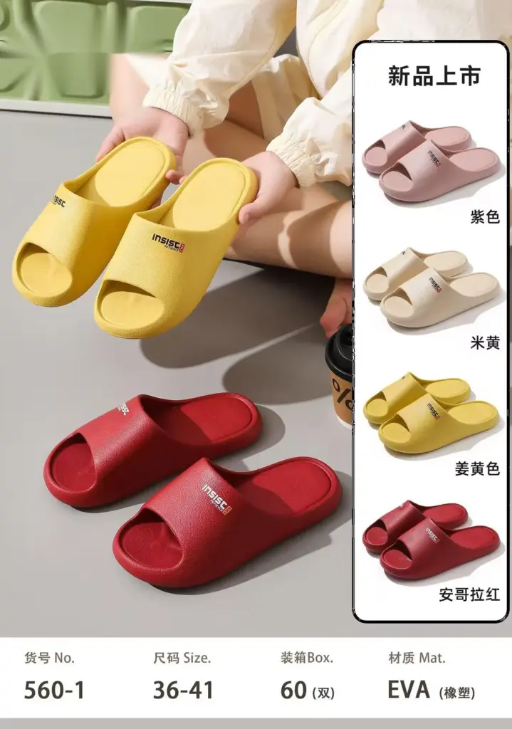 60 36-41 36/37:38/39:40/41 17：26:17 - EVA - 560-1