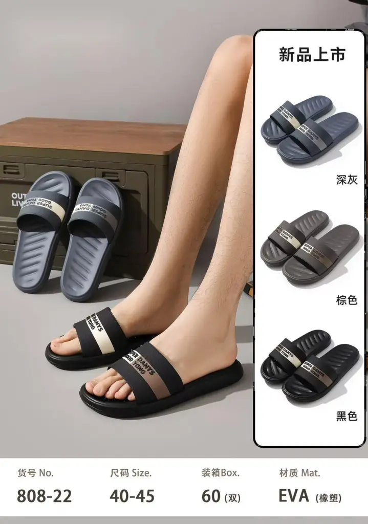 SUPER GOOD 60 40-45 40/41:42/43:44/45 17:26:17 - EVA - 808-22