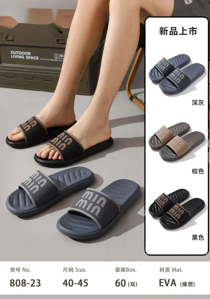 MIN MIN 60 40-45 40/41:42/43:44/45 17:26:17 - EVA - 808-23