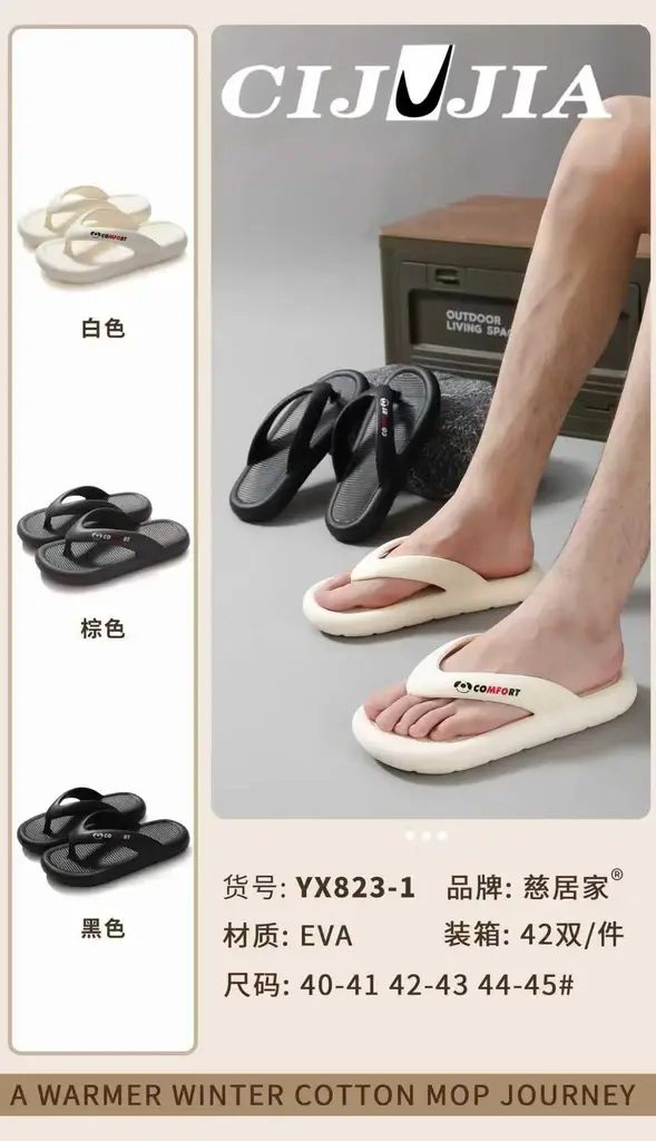 42 40-45 40/41:42/43:44/45 12:18:12 - EVA - 823-1