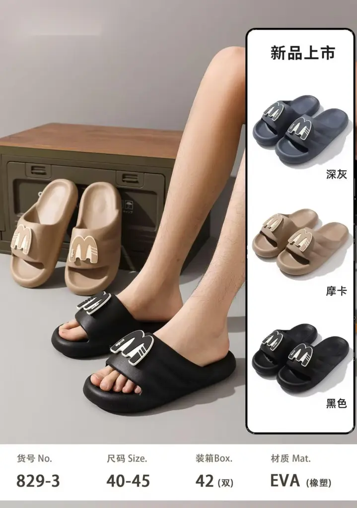 M 42 40-45 40/41:42/43:44/45 12:18:12 - EVA - 829-3