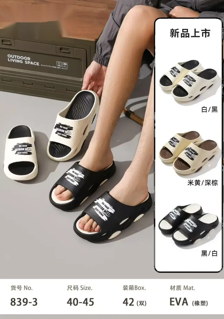 42 40-45 40/41:42/43:44/45 12:18:12 - EVA - 839-3