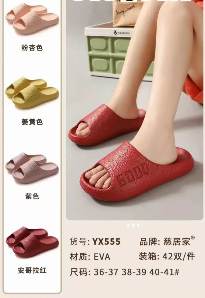 GOOD 42 40-45 40/41:42/43:44/45 12:18:12 - EVA - 855