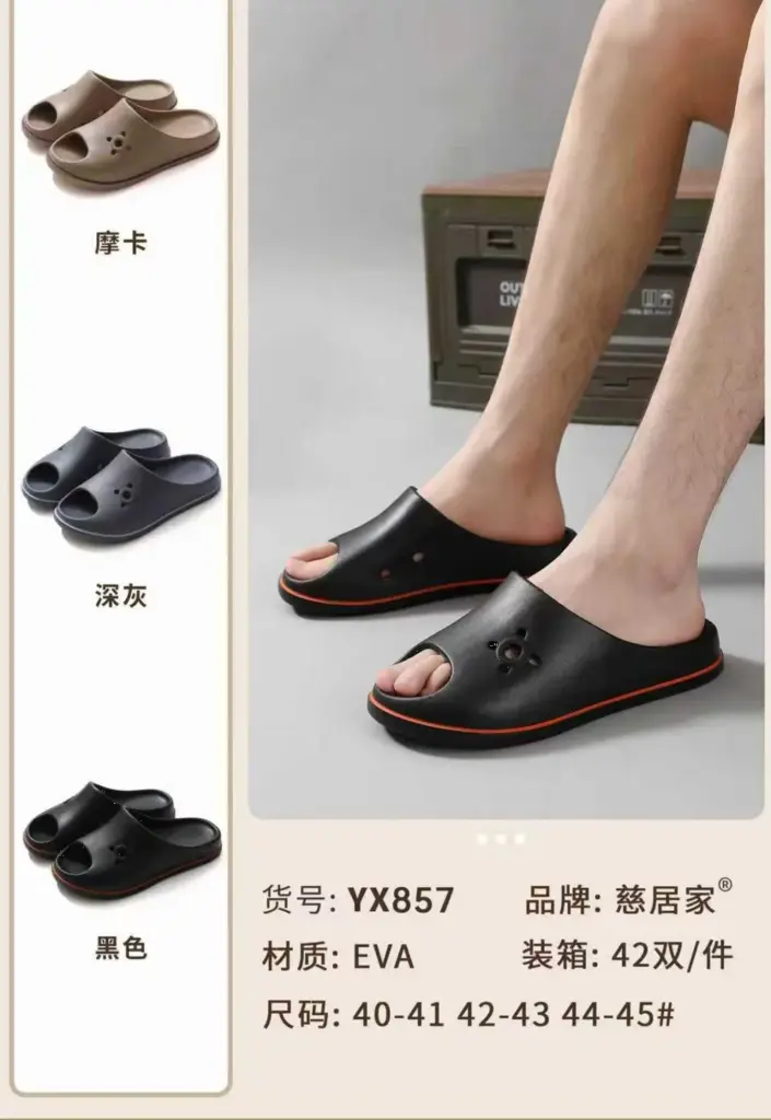 42 40-45 40/41:42/43:44/45 12:18:12 - EVA - 857