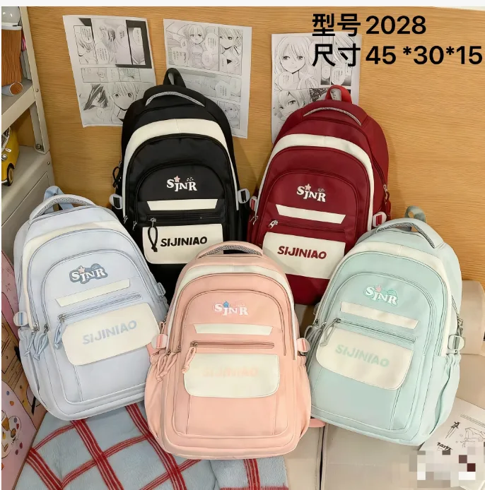 Printed School Backpack - 0351