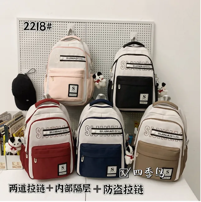 Pastel School Backpack - 2217