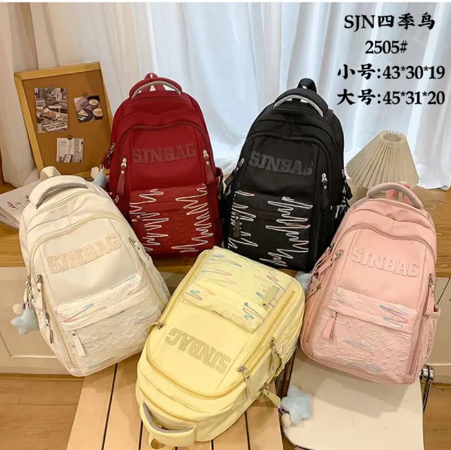 Small Printed School Backpack - 2505 Small