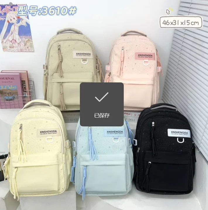 Pastel School Backpack - 3610