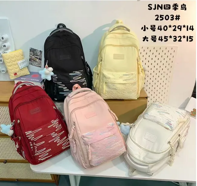 Small Printed School Backpack - G-2503 Small