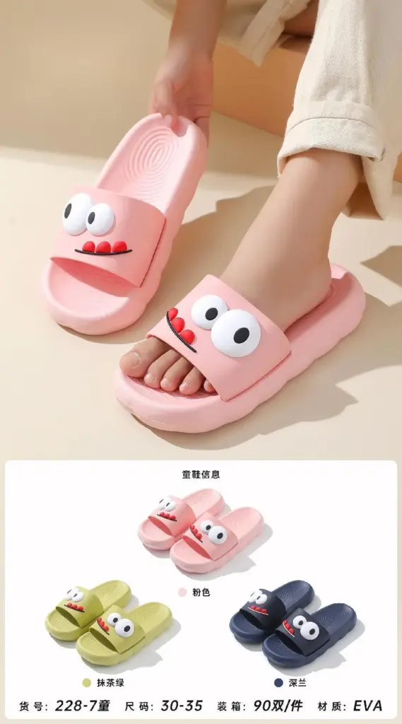 Kids Casual Shoes - 228-7