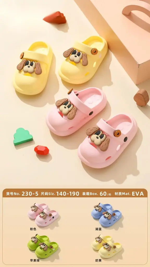 Kids Casual Shoes - 230-5