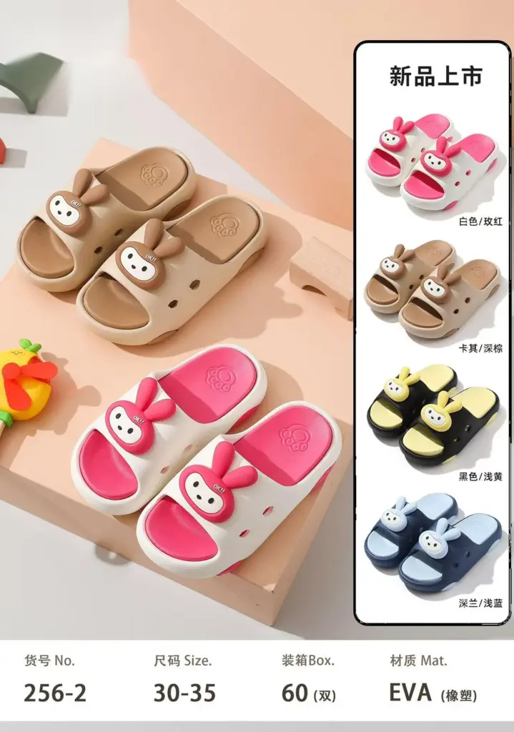 Kids Casual Shoes - 256-2