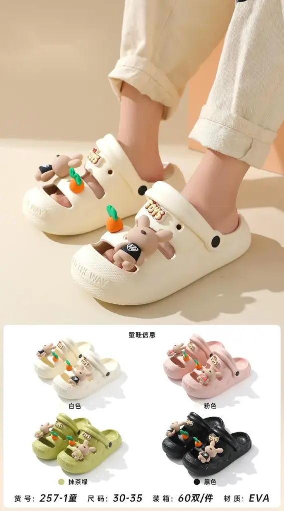 Kids Casual Shoes - 257-1