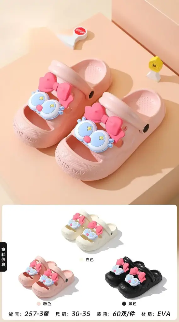 Kids Casual Shoes - 257-3