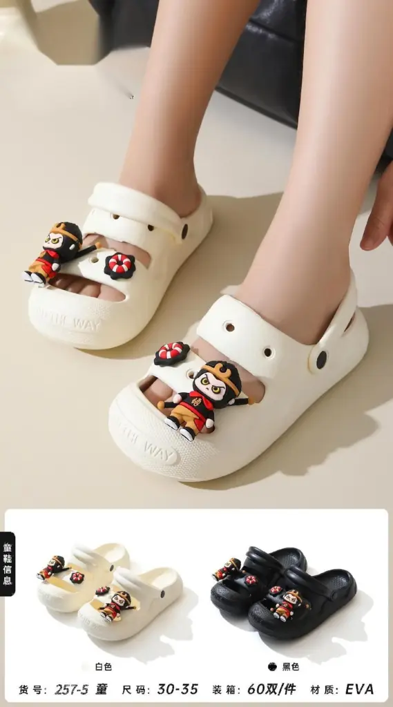 Kids Casual Shoes - 257-5