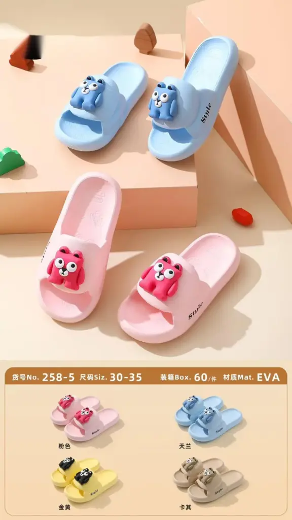 Kids Casual Shoes - 258-5