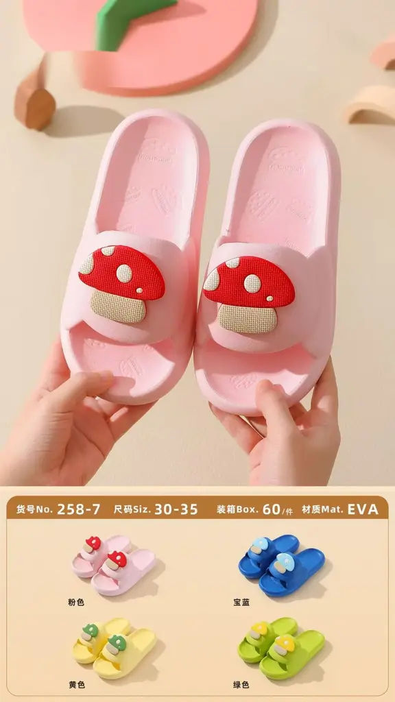 Kids Casual Shoes - 258-7