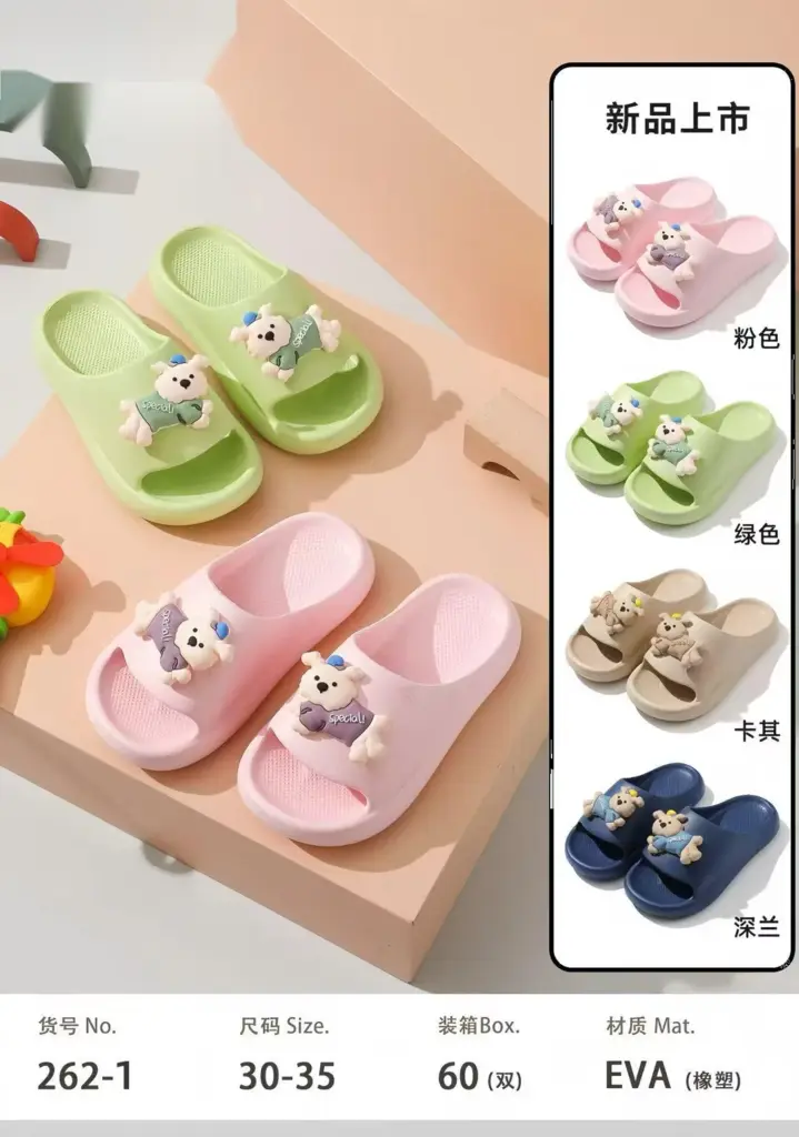 Kids Casual Shoes - 262-1