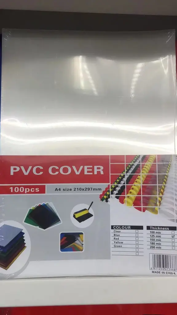 透明胶片装订封面 150Mic/A4