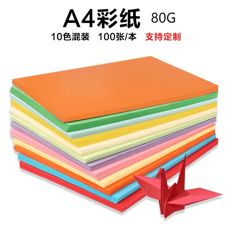 A4 110G colored paper, 10 Mixed Colors, 250 Sheets